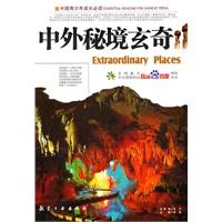 一栋楼冒黑烟只因一户烧香未熄灭