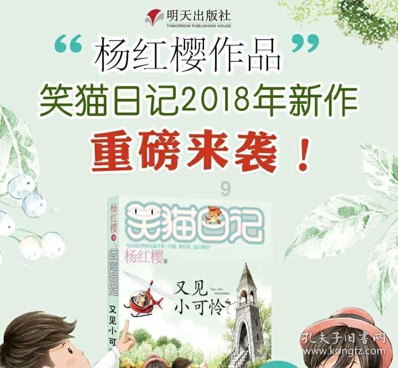 工作人员疏忽致飞机起落架无法收回,国航致歉:立即启动整改,严肃追责问责