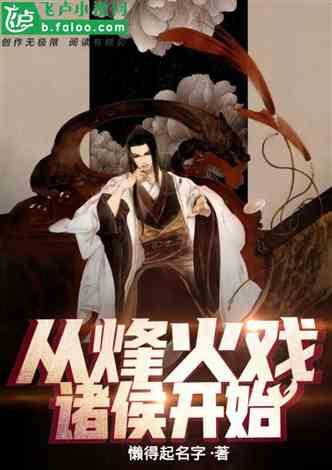 燃烧吧大脑装瓶子游戏